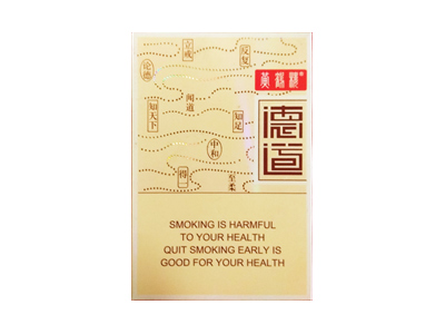 黄鹤楼(德道出口版)香烟多少钱呢！评价怎么样