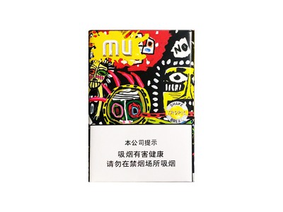 MU(摇摇乐热带雨林)香烟2023价格表图 MU(摇摇乐热带雨林)参数图片