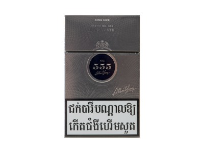 555(KING SIZE)香烟口感测评！555(KING SIZE)哪里有卖的