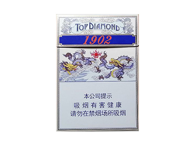 钻石(1902中支)香烟多少钱呢！评价怎么样