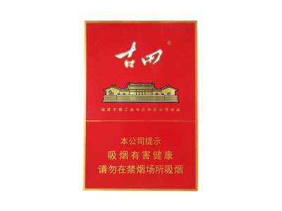 七匹狼(古田金中支)香烟口感测评！七匹狼(古田金中支)哪里有卖的