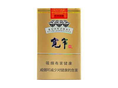 娇子(宽窄平安)香烟口感测评！娇子(宽窄平安)哪里有卖的