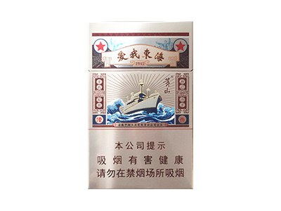 黄山(爱我东海)香烟口感解析 黄山(爱我东海)香烟八月份价格表