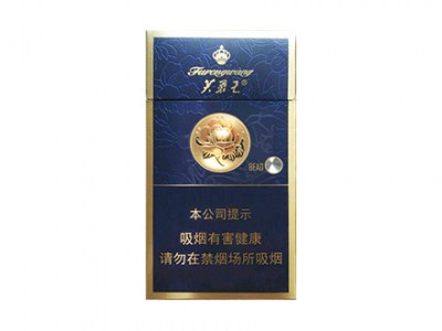 芙蓉王(硬蓝细支)香烟口感测评！芙蓉王(硬蓝细支)哪里有卖的