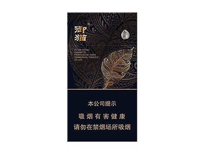 御猫(融和细支)香烟多少钱呢！评价怎么样