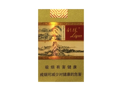 利群(硬富春山居)香烟口感解析 利群(硬富春山居)香烟9月份价格表