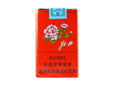 牡丹(软)香烟多少钱呢！评价怎么样