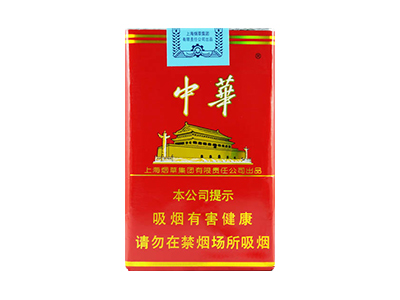 中华(软)香烟2023价格表图 中华(软)参数图片
