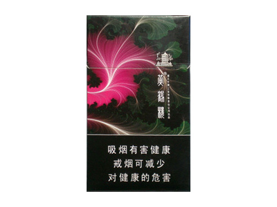 黄鹤楼(细支)香烟多少钱呢！评价怎么样
