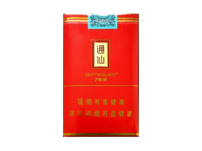 七匹狼(小通仙)香烟口感测评！七匹狼(小通仙)哪里有卖的
