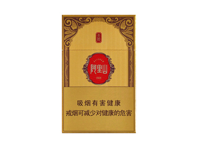 阿里山(天韵)香烟口感测评！阿里山(天韵)哪里有卖的