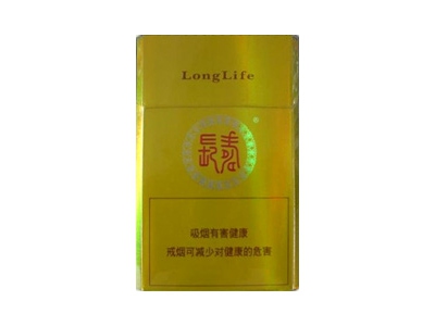 长寿(黄)香烟口感测评！长寿(黄)哪里有卖的