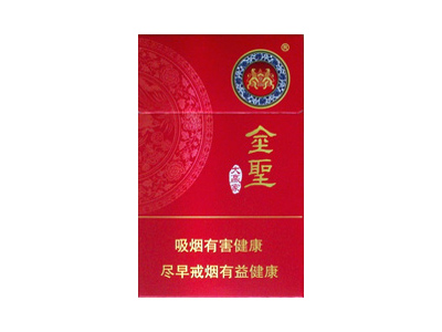 金圣(大赢家)香烟2023价格表图！好不好抽