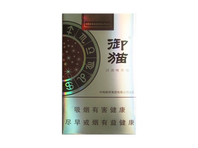 御猫(棕)香烟口感测评！御猫(棕)哪里有卖的