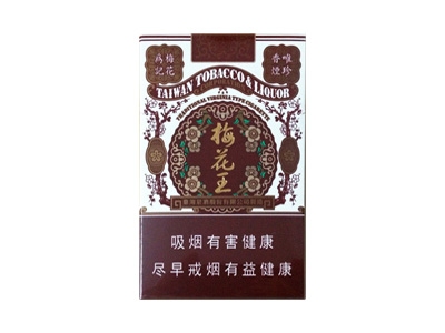 梅花王(硬红)香烟口感测评！梅花王(硬红)哪里有卖的