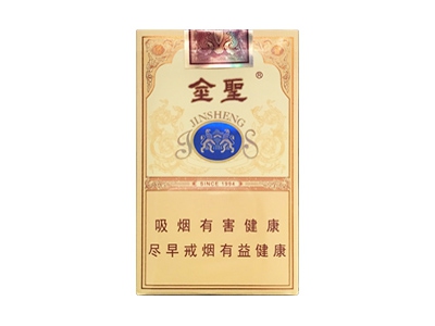 金圣(软瑞香)香烟多少钱呢！评价怎么样