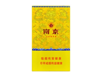 南京(细支九五)香烟口感测评！南京(细支九五)哪里有卖的