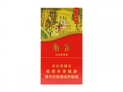 南京(大观园)香烟口感解析 南京(大观园)香烟6月份价格表