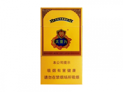 云烟(细支大重九)香烟口感测评！云烟(细支大重九)哪里有卖的