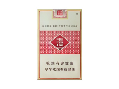 玉溪(清香世家)香烟口感测评！玉溪(清香世家)哪里有卖的