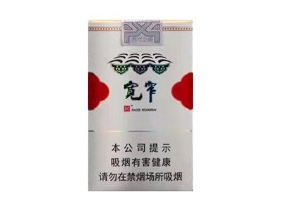 娇子(软宽窄平安)香烟口感解析 娇子(软宽窄平安)香烟7月份价格表