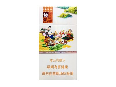 黄金叶(仙境细支)香烟2023价格表图 黄金叶(仙境细支)参数图片