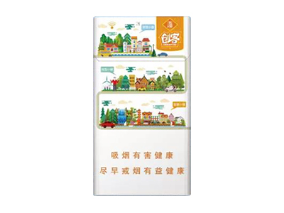 玉溪(创客)香烟多少钱呢！评价怎么样