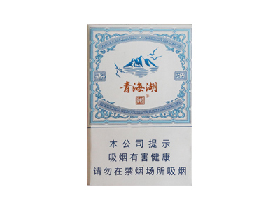 娇子(青海湖纯净侧旋)香烟多少钱呢！评价怎么样