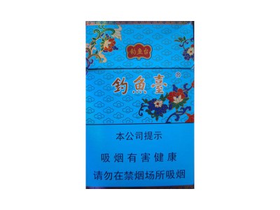 钓鱼台(84mm细支)香烟2023价格表图 钓鱼台(84mm细支)参数图片