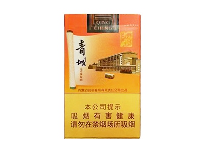 大青山(青城)香烟口感测评！大青山(青城)哪里有卖的