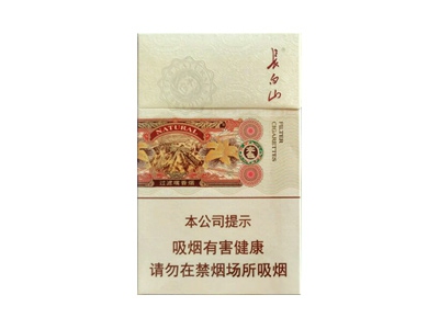 长白山(本色)香烟多少钱呢！评价怎么样