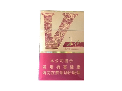 黄果树(万里长征)香烟口感解析 黄果树(万里长征)香烟7月份价格表