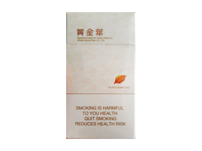 黄金叶(天润细支)香烟多少钱呢！评价怎么样