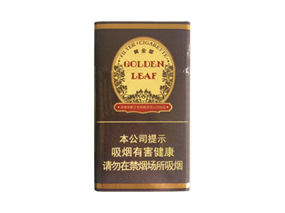 黄金叶(雪茄型)香烟口感解析 黄金叶(雪茄型)香烟八月份价格表
