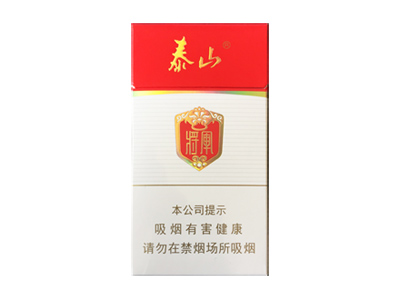 泰山(白将军细支)香烟2023价格表图 泰山(白将军细支)参数图片