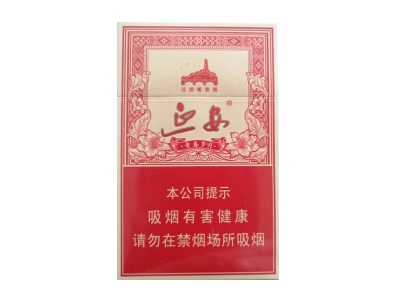 延安(青春岁月)香烟口感测评！延安(青春岁月)哪里有卖的