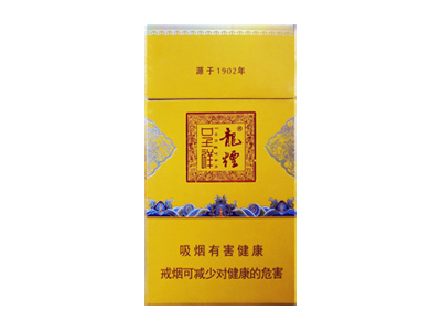 哈尔滨(龙烟呈祥)香烟2023价格表图 哈尔滨(龙烟呈祥)参数图片