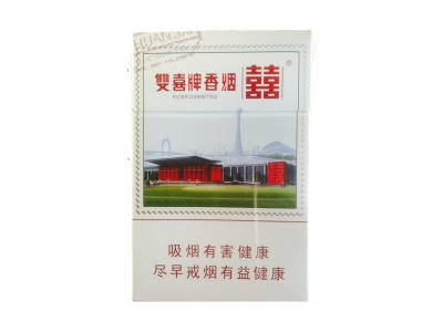 双喜(邮喜.清凉爆珠)香烟口感测评！双喜(邮喜.清凉爆珠)哪里有卖的