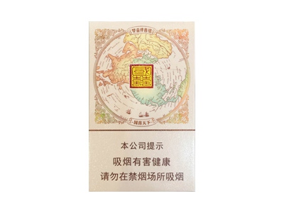 双喜(大国喜)香烟2023价格表图 双喜(大国喜)参数图片
