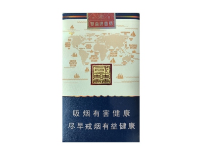 双喜(国喜软蓝)香烟口感解析 双喜(国喜软蓝)香烟八月份价格表
