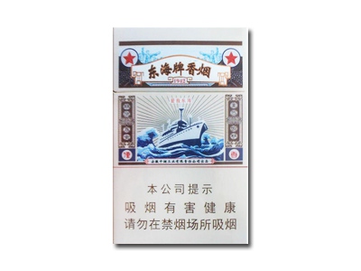 黄山(东海)香烟口感测评！黄山(东海)哪里有卖的