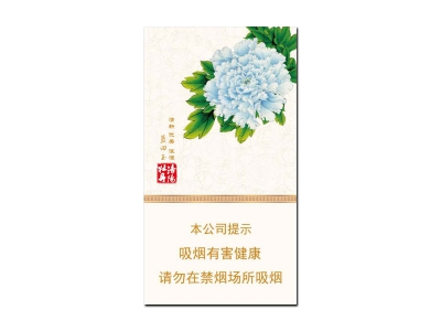 洛阳牡丹(细支 礼盒装)香烟多少钱呢！评价怎么样