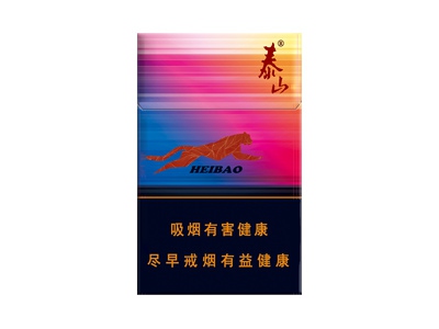 泰山(黑豹细支)香烟多少钱呢！评价怎么样