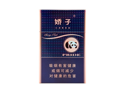 娇子(硬阳光蓝)香烟多少钱呢！评价怎么样