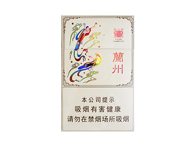 兰州(心如意)香烟口感测评！兰州(心如意)哪里有卖的