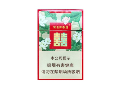 双喜(莲香)香烟多少钱呢！评价怎么样