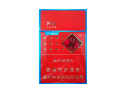 玉溪(初心)香烟口感测评！玉溪(初心)哪里有卖的