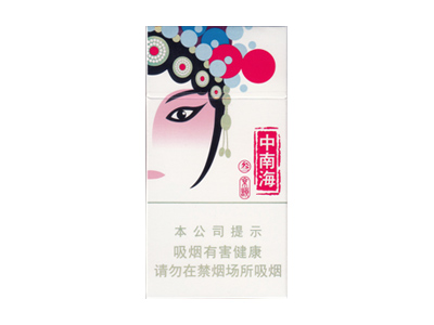 中南海(京韵俊杰)香烟多少钱呢！评价怎么样