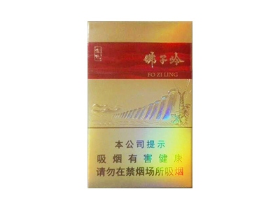 黄山(金色·佛子岭)香烟2023价格表图 黄山(金色·佛子岭)参数图片