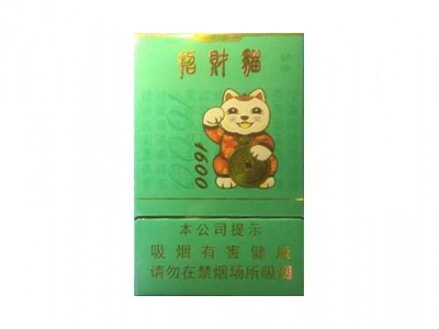 好猫(招财猫1600)香烟2023价格表图 好猫(招财猫1600)参数图片